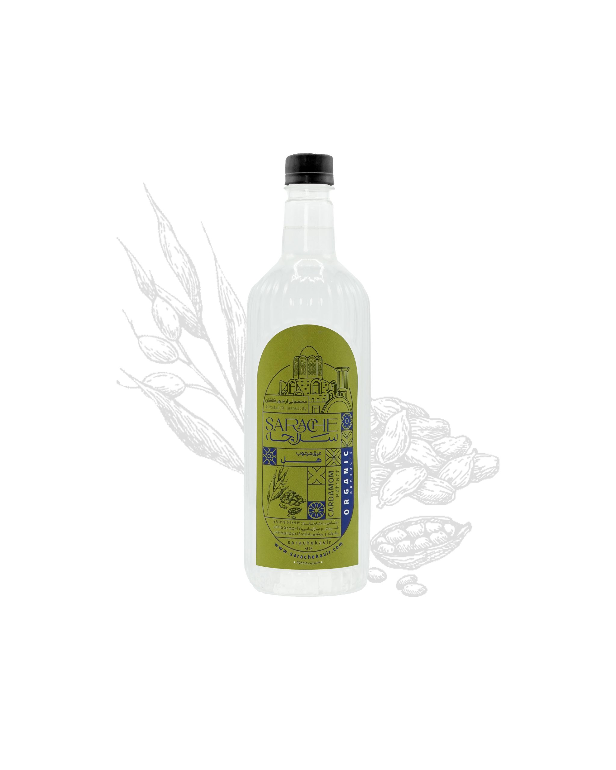 sarache-hel-natural عرق هل طبیعی سراچه - معطرکننده و تقویتکننده گوارش